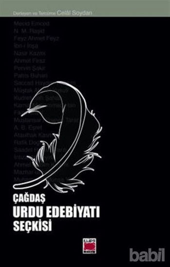 Picture of Çağdaş Urdu Edebiyatı Seçkisi