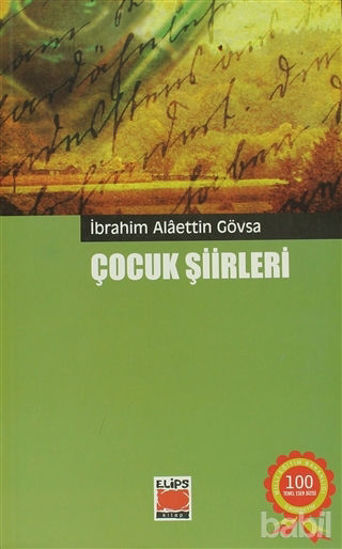 Picture of Çocuk Şiirleri