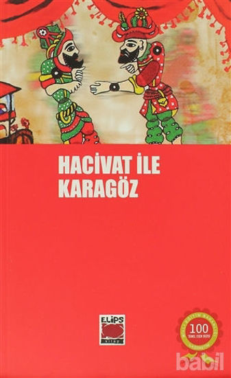 Picture of Hacivat ile Karagöz