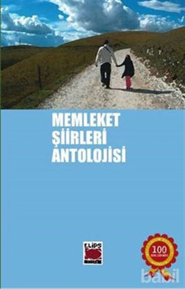 Picture of Memleket Şiirleri Antolojisi