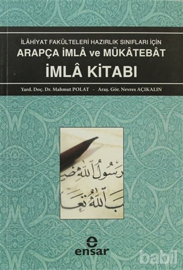 Picture of Arapça İmla ve Mükatebat İmla Kitabı 1