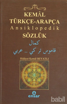 Picture of Kemal Türkçe-Arapça Ansiklopedik Sözlük