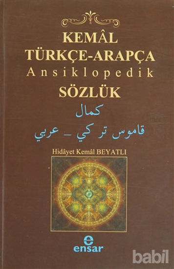 Picture of Kemal Türkçe-Arapça Ansiklopedik Sözlük
