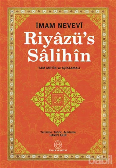 Picture of Riyazü’s Salihin