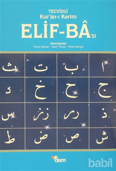 Picture of Tecvidli Kur'an-ı Kerim Elif-Ba'sı