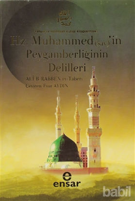 Picture of Hz.  Muhammed (sav) 'in Peygamberliğinin Delilleri
