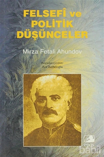 Picture of Felsefi ve Politik Düşünceler