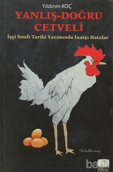 Picture of Yanlış-Doğru Cetveli