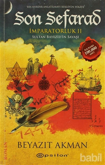 Picture of Son Sefarad