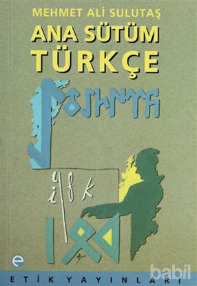 Picture of Ana Sütüm Türkçe