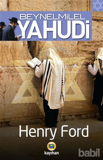 Picture of Beynelmilel Yahudi