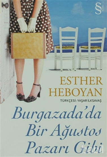 Picture of Burgazada’da Bir Ağustos Pazarı Gibi