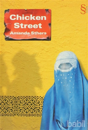 Picture of Chicken Street