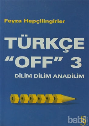 Picture of Dilim Dilim Anadilim