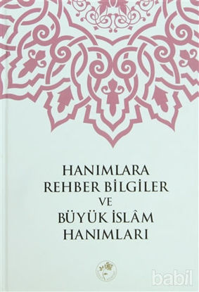 Picture of Hanımlara Rehber Bilgiler ve Büyük İslam Hanımları