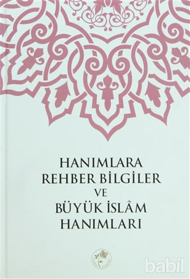 Picture of Hanımlara Rehber Bilgiler ve Büyük İslam Hanımları