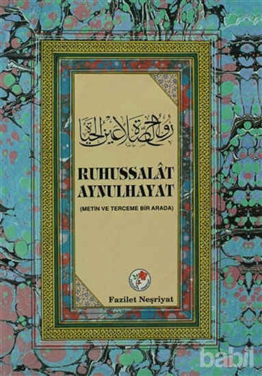 Picture of Ruhussalat Aynulhayat