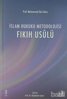 Picture of İslam Hukuku Metodolojisi