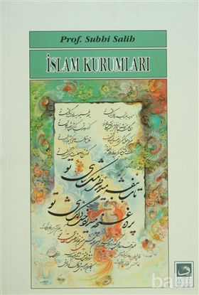 Picture of İslam Kurumları