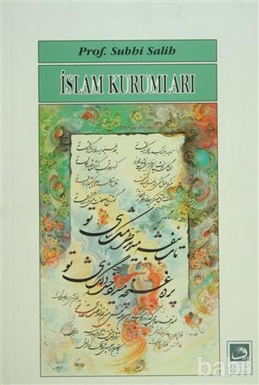Picture of İslam Kurumları