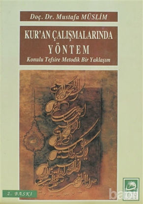 Picture of Kur’an Çalışmalarında Yöntem