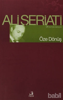 Picture of Öze Dönüş