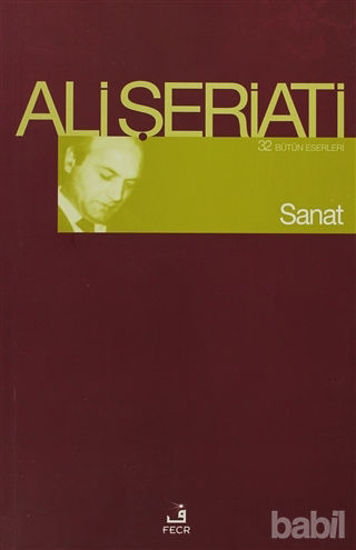 Picture of Sanat