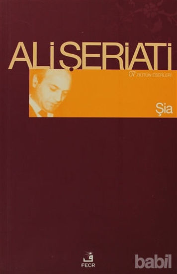Picture of Şia