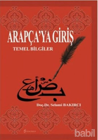 Picture of Arapça’ya Giriş