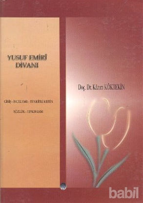 Picture of Yusuf Emiri