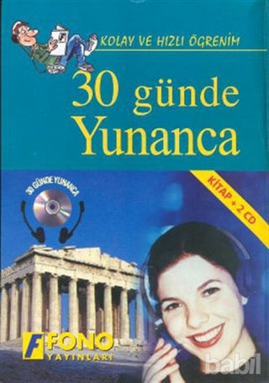Picture of 30 Günde Yunanca (kitap   3 CD)