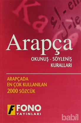 Picture of Arapça Okunuş - Söyleniş Kuralları