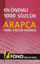 Picture of Arapçada En Önemli 1000 Sözcük