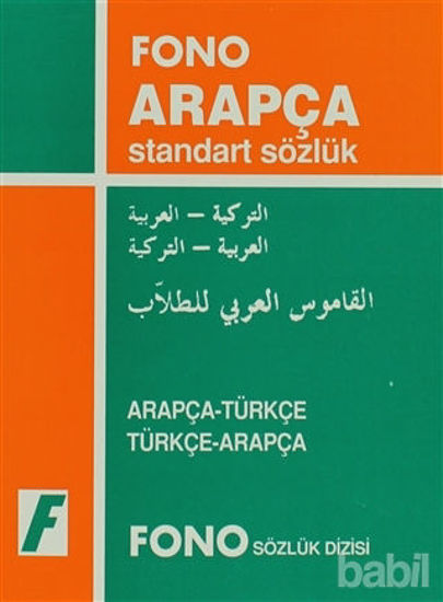 Picture of Arapça / Türkçe - Türkçe / Arapça Standart Sözlük
