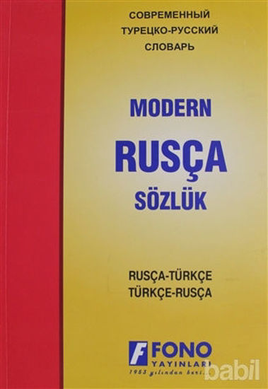 Picture of Rusça Modern Sözlük (Rusça / Türkçe - Türkçe / Rusça)
