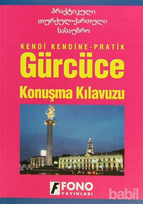 Picture of Gürcüce Konuşma Kılavuzu