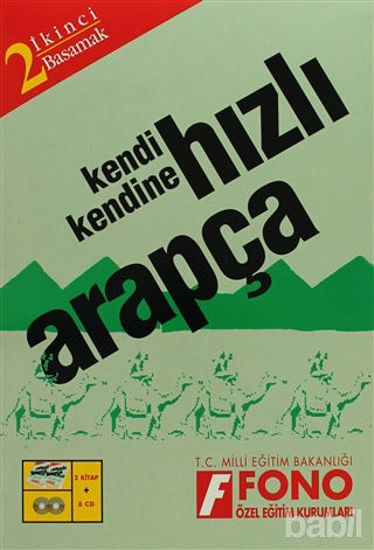 Picture of Hızlı Arapça 2. Basamak (2 kitap   6 CD)