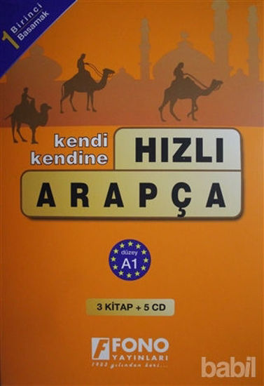 Picture of Hızlı Arapça 1. Basamak (3 Kitap   5 CD)