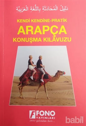 Picture of Arapça Konuşma Kılavuzu