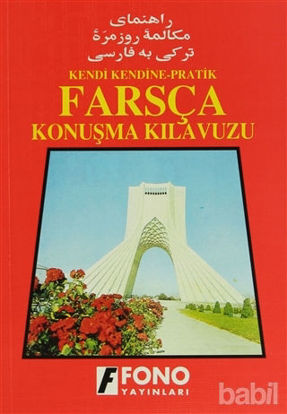 Picture of Farsça Konuşma Kılavuzu