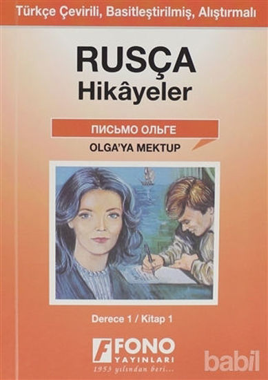 Picture of Olga'ya Mektup (derece 1-A)