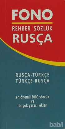 Picture of Rusça / Türkçe – Türkçe / Rusça Rehber Sözlük