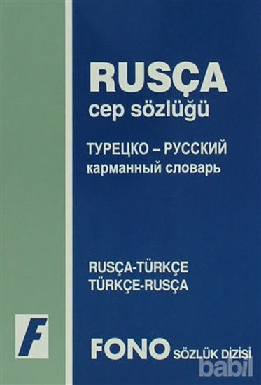 Picture of Rusça / Türkçe - Türkçe / Rusça Cep Sözlüğü