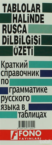 Picture of Rusça Fiil Zamanları ve Dilbilgisi Tablosu