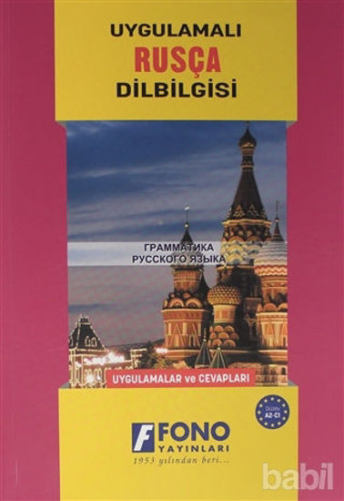 Picture of Uygulamalı Rusça Dilbilgisi