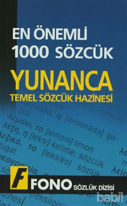 Picture of Yunancada En Önemli 1000 Sözcük