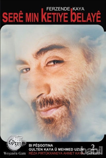 Picture of Sere Min Ketiye Belaye