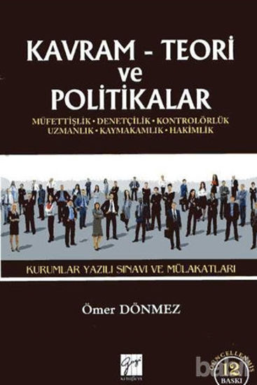 Picture of Kavram Teori ve Politikalar - 2017 Kurumlar Yazılı Sınavı ve Mülakatları