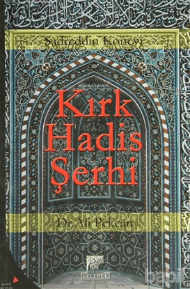 Picture of Kırk Hadis Şerhi