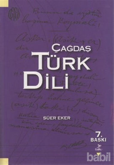 Picture of Çağdaş Türk Dili